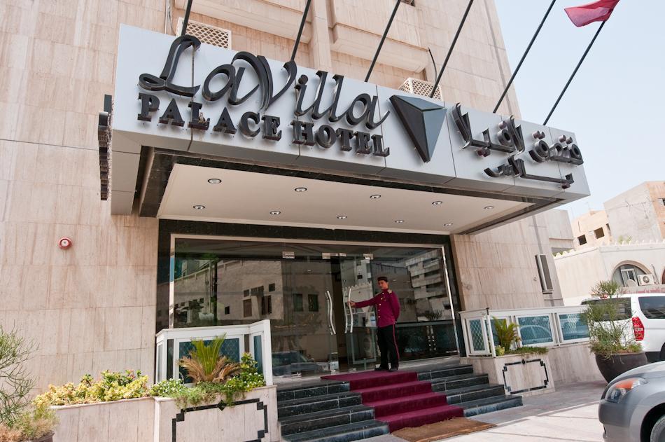 La Palace Hotel Ad Dawhah